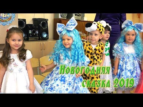 Видео: НОВОГОДНИЙ УТРЕННИК в детском саду