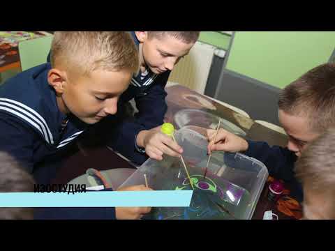 Видео: Новости сентябрь 2021