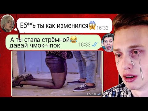 Видео: ей всего 15, а она уже делает это на камеру.............................. - самые страшные переписки