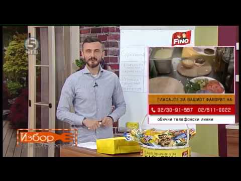 Видео: Избор на најдобри рецепти   14.3.2019   гласање