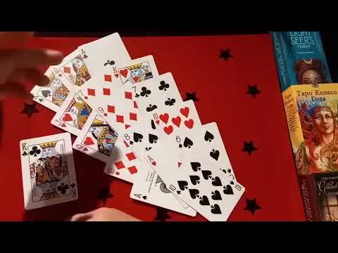 Видео: 🔥 ЗАГЛЯНЕМ В 🕊ДУШУ КОРОЛЯ! ❤️ гадание на игральных картах