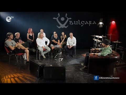Видео: Арт момент - Bulgara
