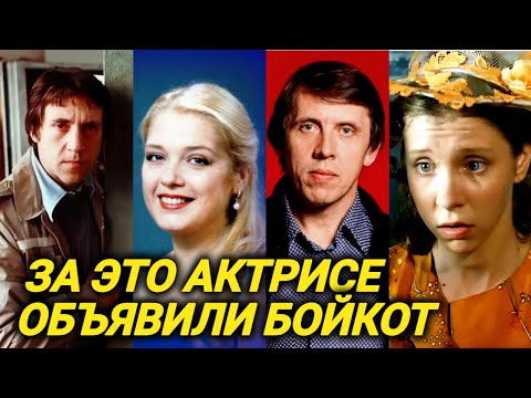 Видео: Предал Высоцкого и весь СССР повернулся против него! На что шли советские актеры ради роли