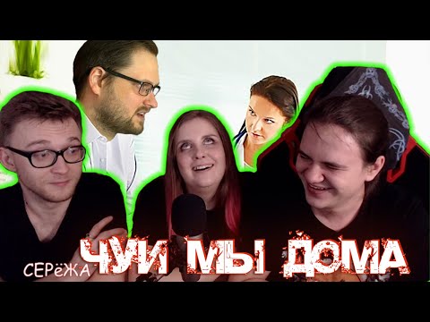 Видео: КАК КУПЛИНОВ ПО ВРАЧАМ ХОДИЛ | РЕАКЦИЯ НА Kuplinov ► Play |