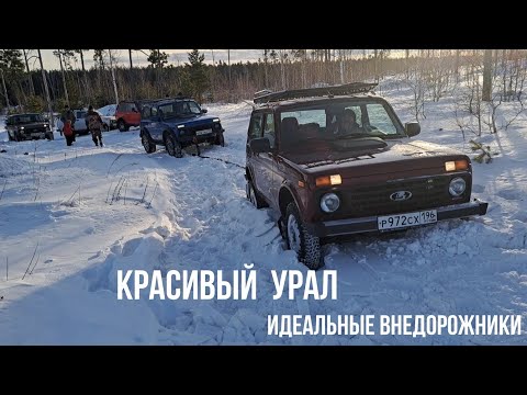 Видео: Красивый Урал. На Нивах на Адуй камень. 2023 год