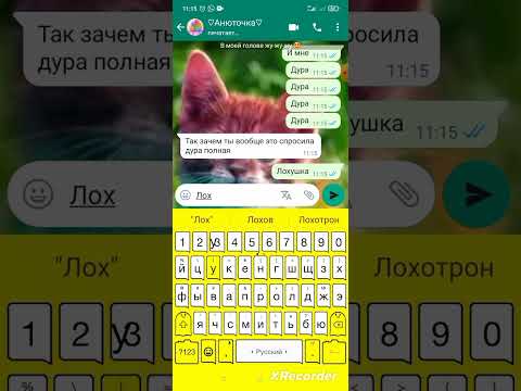 Видео: ссора с лп😭😭