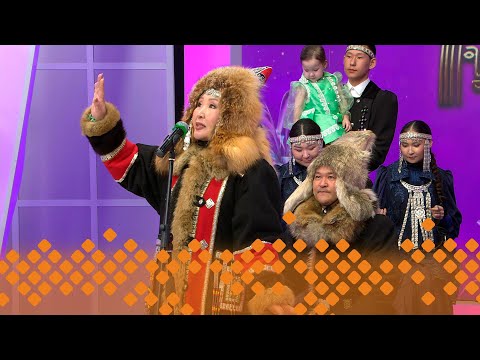 Видео: «Саха далбар хотуна»   (21.04.24)