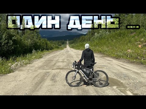 Видео: 4500 км вдоль Уральских гор и реки Урал