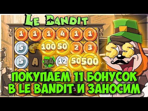 Видео: ПРОВЕРИЛ LE BANDIT НА ВЫДАЧУ И ПОЙМАЛ ЗАНОС НА БОЛЕЕ 3000Х! / НЕУЖЕЛИ ОН СНОВА МОЩНО РАЗДАЕТ?