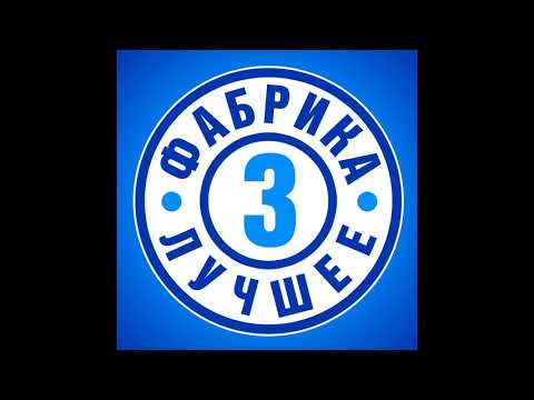 Видео: Ирина Ортман - Меняю