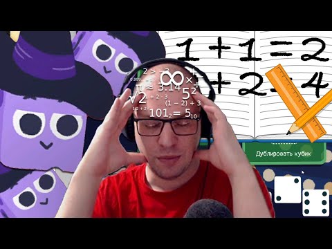 Видео: ВЕДЬМА СЛОМАЛА МОЗГ ★ Dicey Dungeons DLC • 4 / Дайси Данженс ДЛС