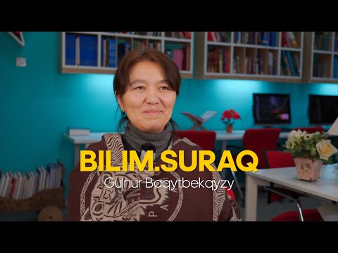 Видео: BILIM.SURAQ English language teacher Gulnur Baqytbekqyzy/ BILIM.SURAQ Гульнұр Бақытбекқызы