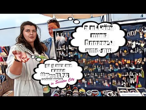 Видео: #ProElfs Ночь музеев. Шопинг. Как использовать выхоной. Всё сгорело! проект "Карта мира"