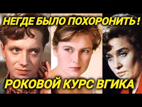 Видео: ТРАГИЧЕСКИЕ СУДЬБЫ советских актеров