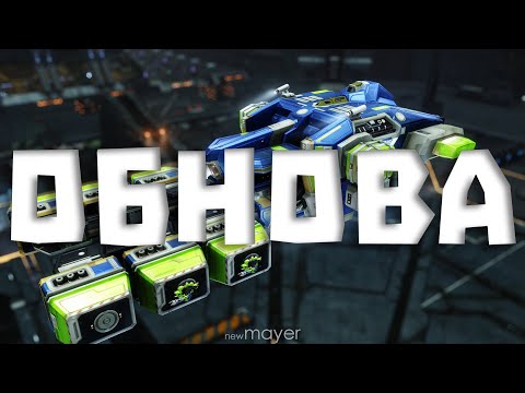Видео: 🔥Большая ОБНОВА. Новые корабли, 2D карта и другое!🔥| EVE online | !тг !донат