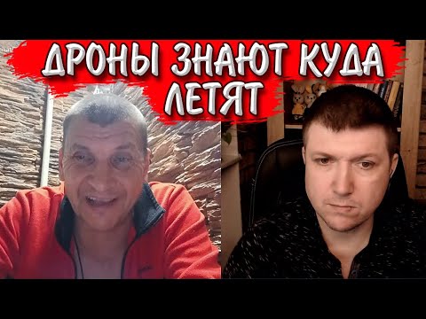 Видео: Дроны на Польшу. Кто и зачем? | Чат рулетка #краянин