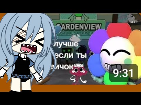 Видео: Реакция на "кого лучше брать в мире денди если новичок"это полный трэш