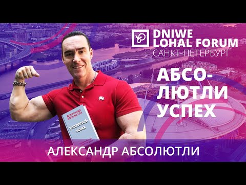 Видео: Синергия со Шварцнеггером - провал и водогонство