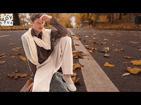 Видео: Мысли-кружочки Алексея Елистратова