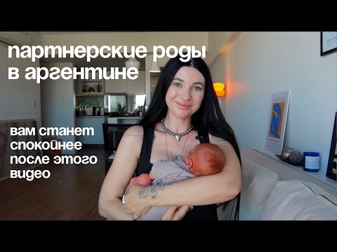 Видео: ИСТОРИЯ МОИХ РОДОВ/ эпидуралка/эпизио