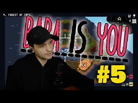 Видео: Теперь я это ME, а КЕКЕ горяч Baba Is You - Широкое #прохождение #5
