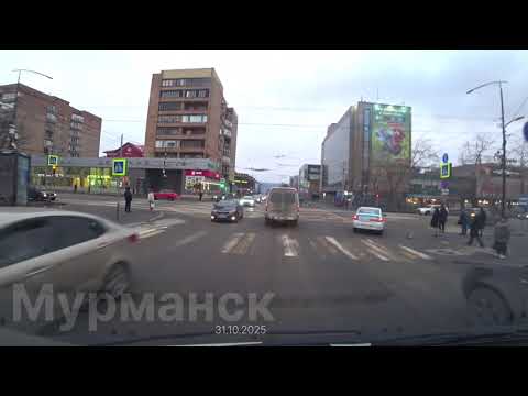 Видео: 1485. Мурманск. 31.10.2025