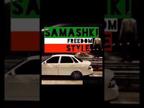 Видео: Гр ирс ___чего еще ты хочешь