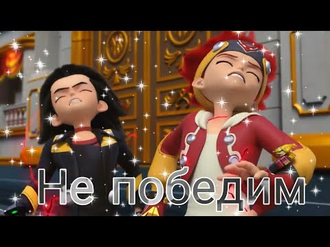 Видео: #Greenches2 . Джин и Феттель - "Не победим"