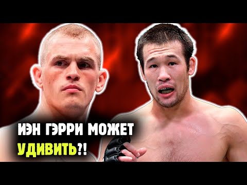 Видео: ШАВКАТ РАХМОНОВ ПРОТИВ ЙЕНА ГЭРРИ! Почему никто не верит в Конора с Алиэкспресс?!