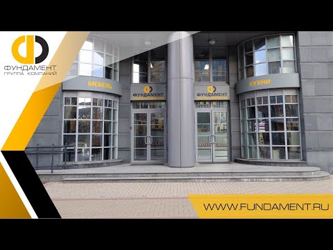 Видео: Ремонт по честному Денису Шведову на РенТВ в ГК «Фундамент»