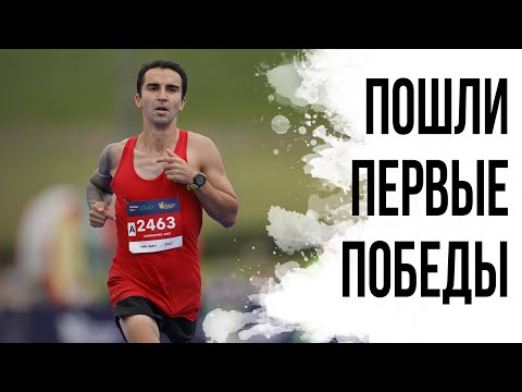 Видео: КАЗАНСКИЙ МАРАФОН. Первые победы и не последние провалы.