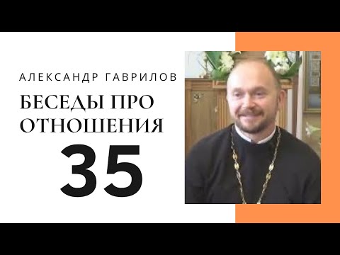 Видео: 35. Как воспитывать сына и дочь? 08.09.2018