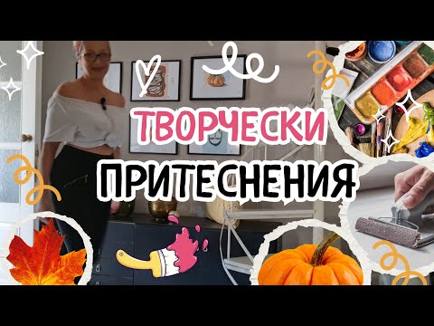 Видео: КАК ПРОМЕНИХ СТАР СКРИН ИИИИ СЕ ПОЛУЧИ🤩 #гърция #направисисам #кавала