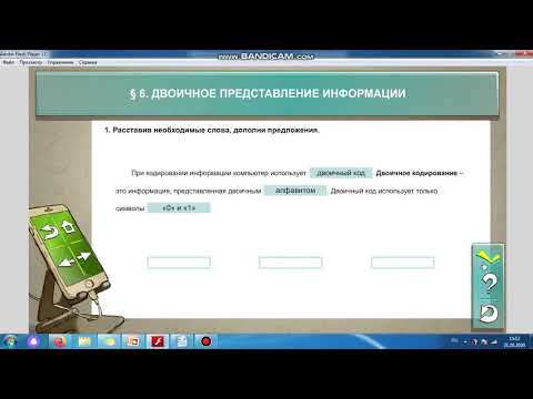 Видео: ПОВТОРЕНИЕ МАТЕРИАЛА