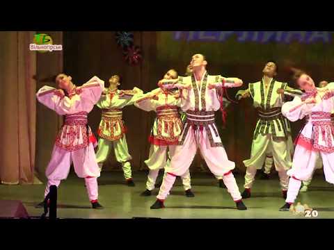Видео: "Перлинка - 2017". Ювілейний концерт зразкового хореографічного ансамблю.