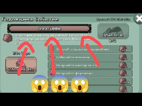 Видео: Новое событие в Pocket Ants😲😳! Черная вдова уже в игре! 5 лет игре😱😨😅