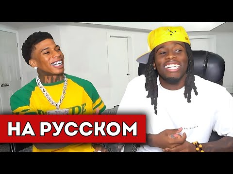 Видео: НЛЕ Чоппа ПРИШЕЛ на СТРИМ к Кай Сенату (перевод)