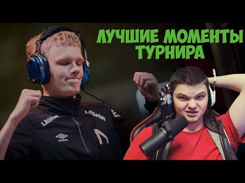 Видео: Сильвер смотрит: ЛУЧШИЕ МОМЕНТЫ ТУРНИРА | HEARTHSTONE