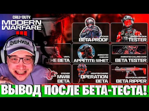 Видео: ПЛЮСЫ И МИНУСЫ MODERN WARFARE 3 ДЛЯ ИГРОКОВ WARZONE URZIKSTAN