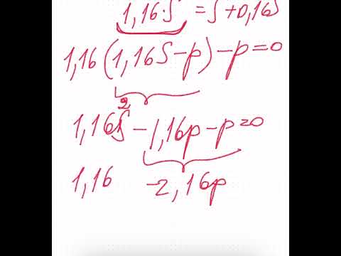 Видео: Равные платежи. Экономическая задача
