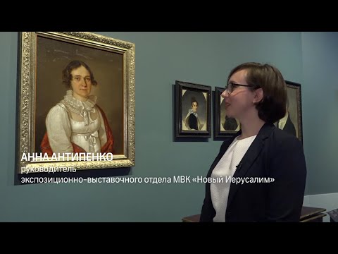 Видео: МУЗЕЙ БЛИЖЕ. Портрет неизвестной. Н.И. Аргунов