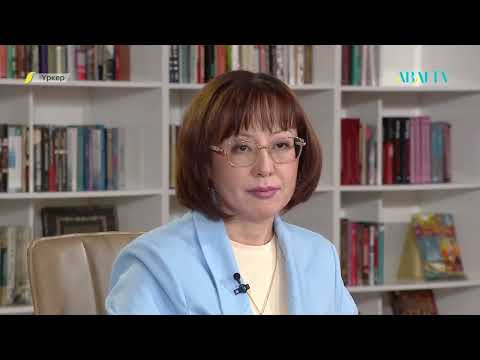 Видео: ҮРКЕР. Мәтт Хейг және Жан-Клод Муғлөваның романдарын талдау