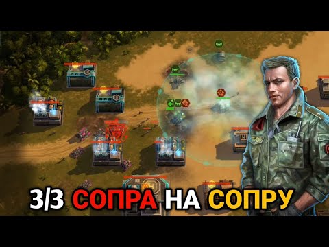 Видео: 3/3 Однофракционный бой за Сопротивление | Art of War 3 RTS