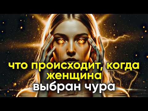 Видео: Когда мужчина причиняет боль женщине, которую он выбрал, произойдут эти 5 вещей.