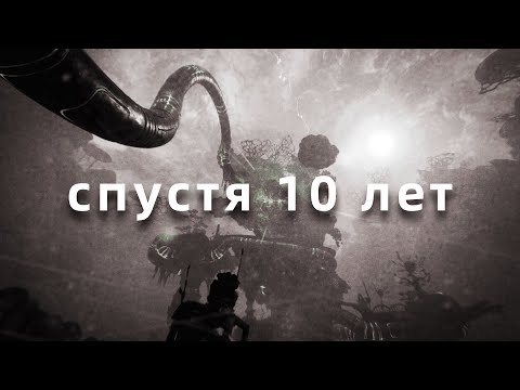 Видео: НАШЕЛ ИГРУ СПУСТЯ 10 ЛЕТ...