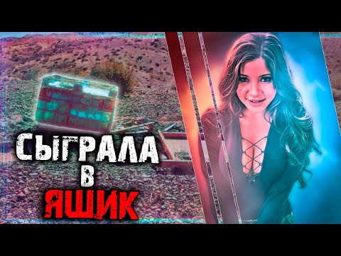 Видео: Хлор, цемент, ящик и тайна в пустыне. Полицейские были в шоке от неожиданной находки.