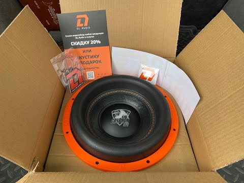 Видео: Обзор и установка сабвуфера Dl Audio GRYPHON LITE 12 v.3 SE