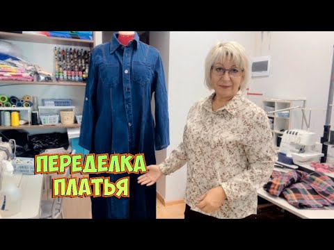 Видео: Что несут в Ателье_клиентка с пышными формами 