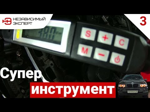 Видео: ГБЦ на 100т.р и равнодлинный Выхлоп BMW х5, Часть 1 - АнтиПыч#3