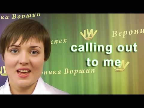 Видео: Как научиться петь вибрато? Диафрагматическое вибрато. Как развить вибрато в голосе за один урок?